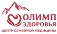Олимп Здоровья