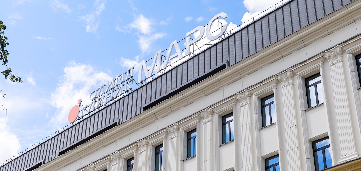 A New Multifunctional Medical Center, Olymp Clinic MARS, is now open!