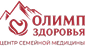 Олимп здоровья