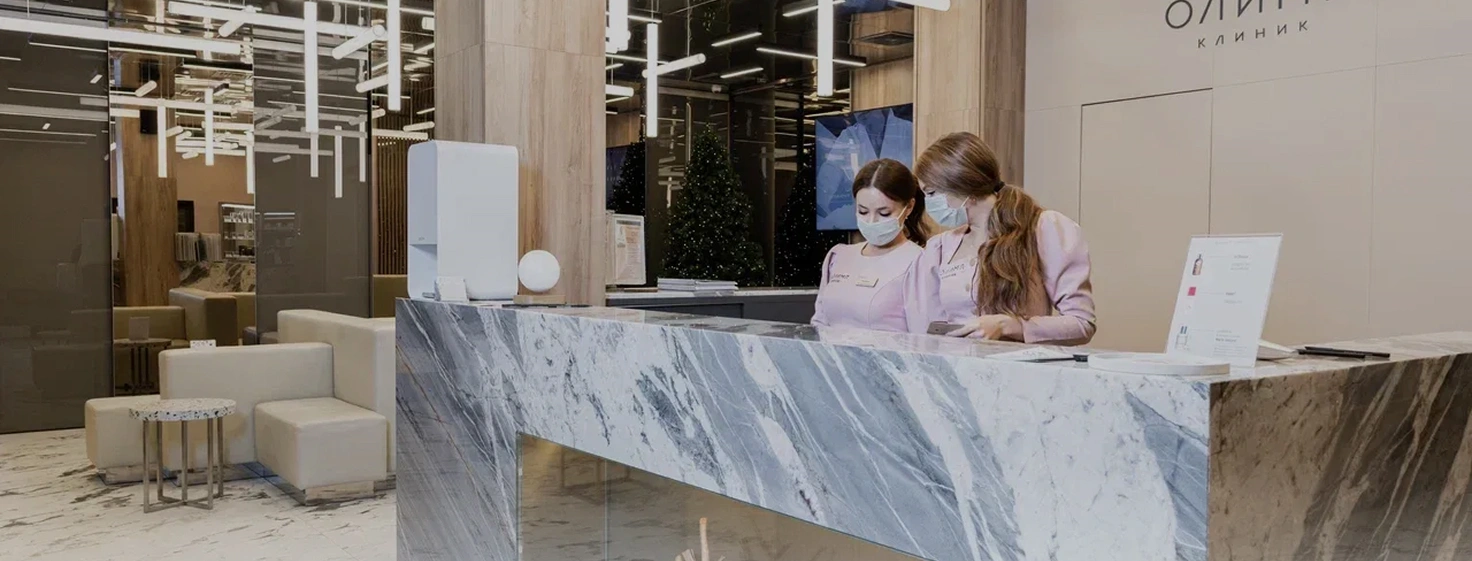 Олимп Клиник