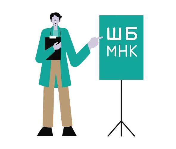 Дальтонизм