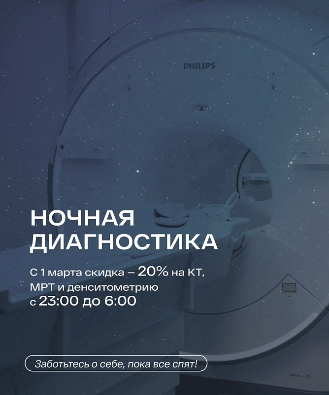 Night diagnostics for real owls!