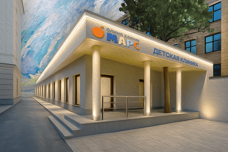 Children's clinic Olymp Clinic MARS