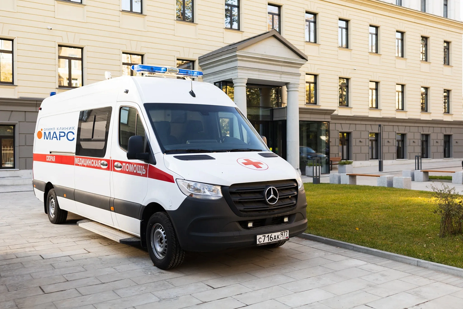 Emergency and Emergency Department