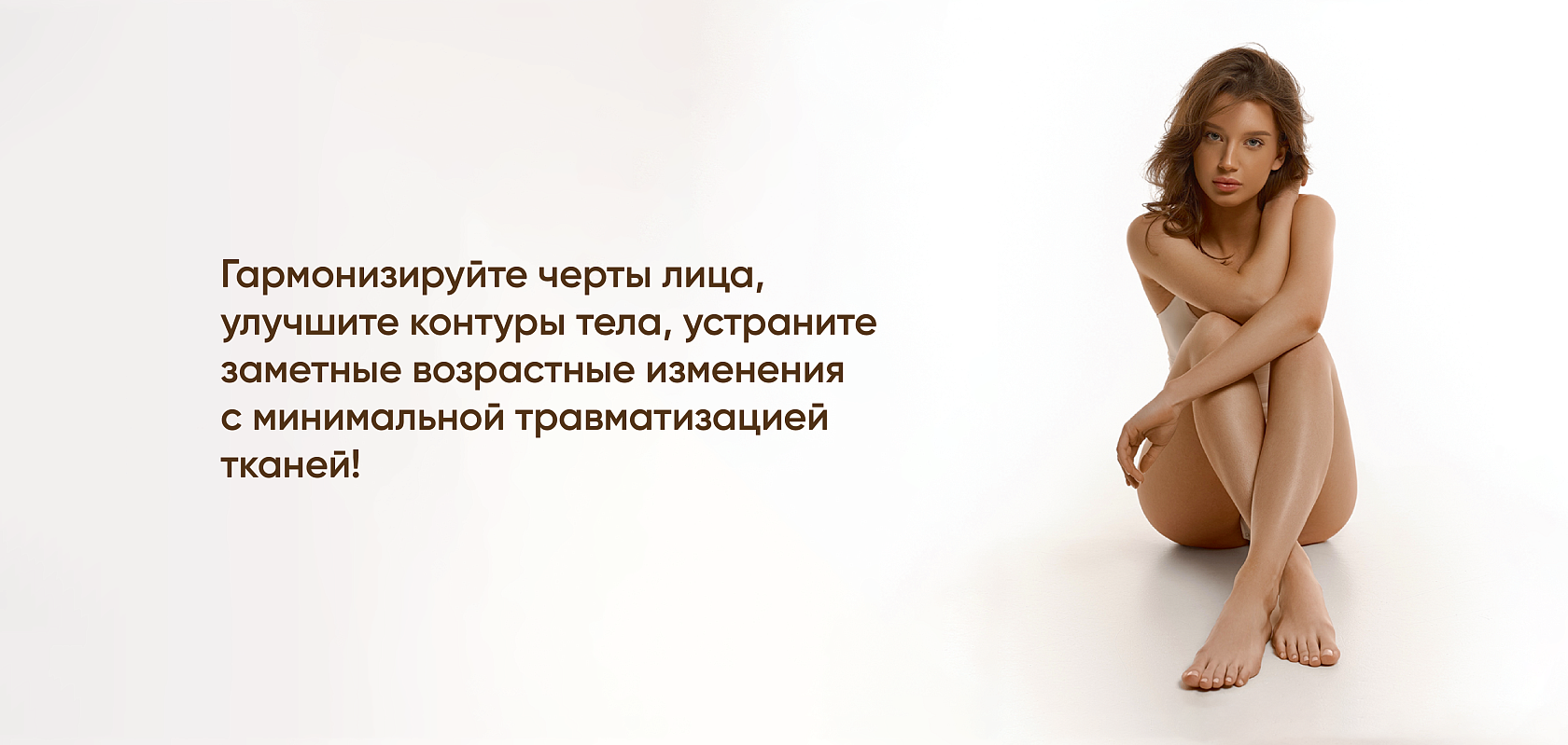 Пластическая хирургия