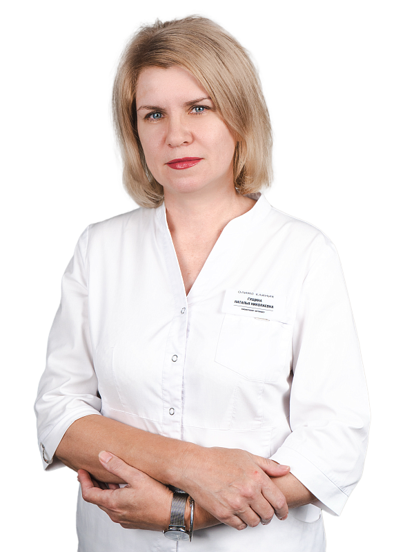 Гущина Наталья Николаевна