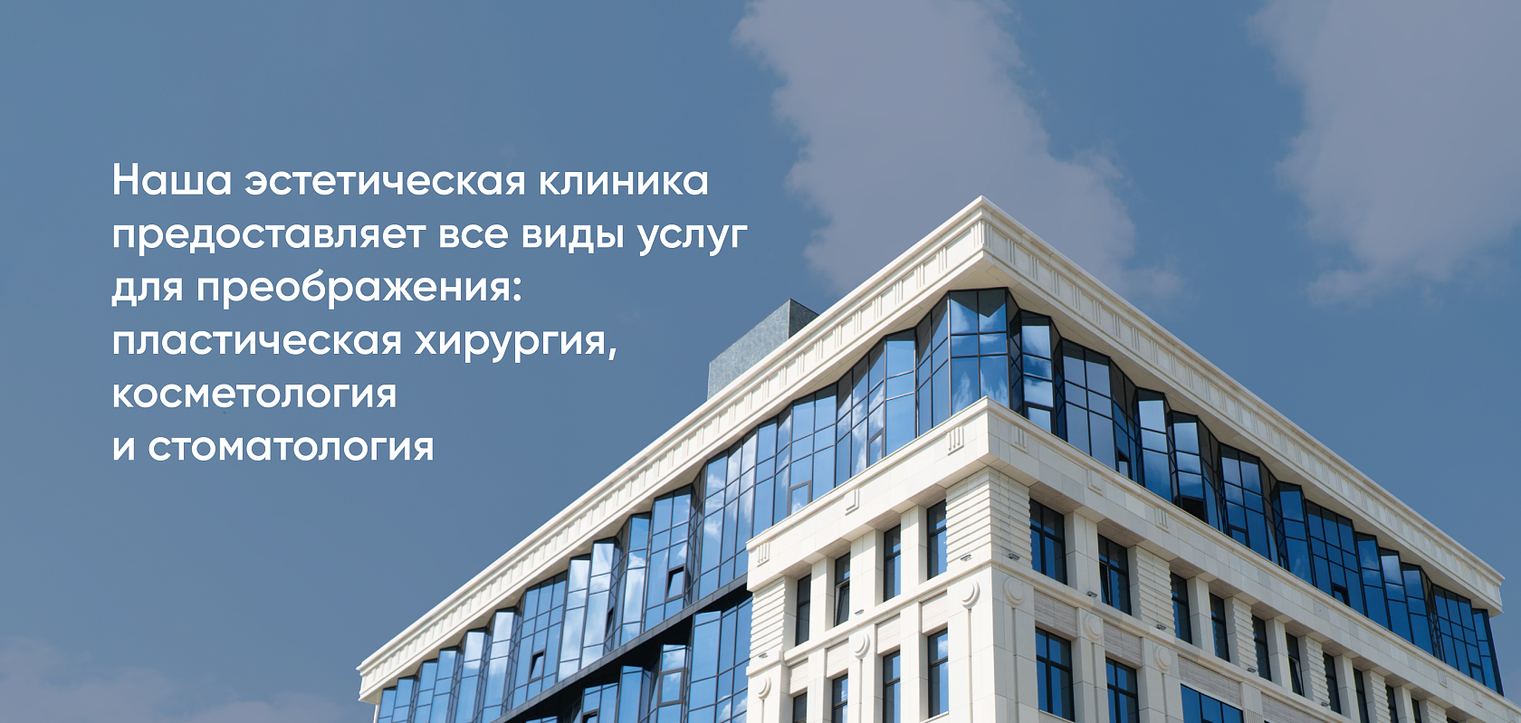 Олимп Клиник 